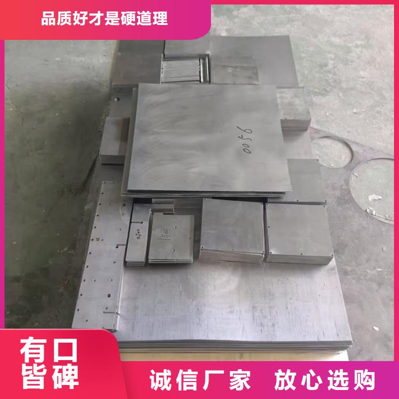 高精度鉛塊【優(yōu)惠促銷】