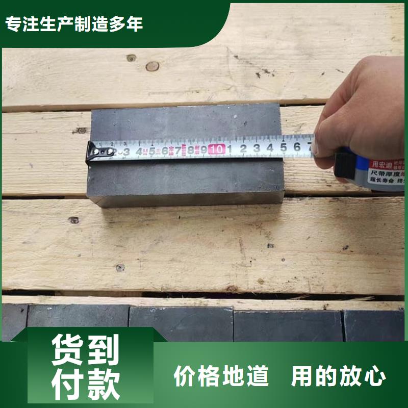 工業(yè)墻體防輻射鉛塊質(zhì)量好的廠家