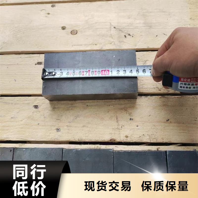 高精度鉛塊【優(yōu)惠促銷】
