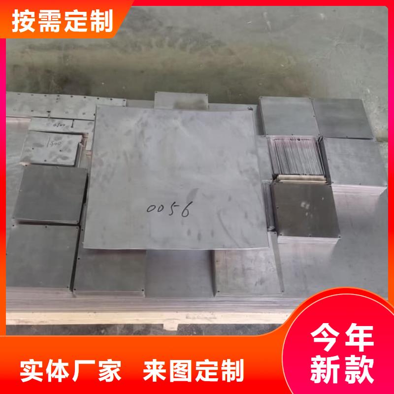 工業(yè)墻體防輻射鉛塊保質保量