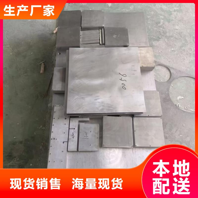 防輻射配重鉛塊廠家直銷-誠(chéng)信經(jīng)營(yíng)