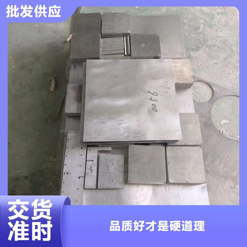 高精度鉛塊全網(wǎng)低價(jià)