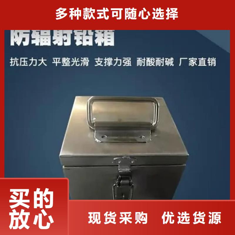 采購(gòu)輻射物品儲(chǔ)存鉛箱必看-來(lái)電咨詢