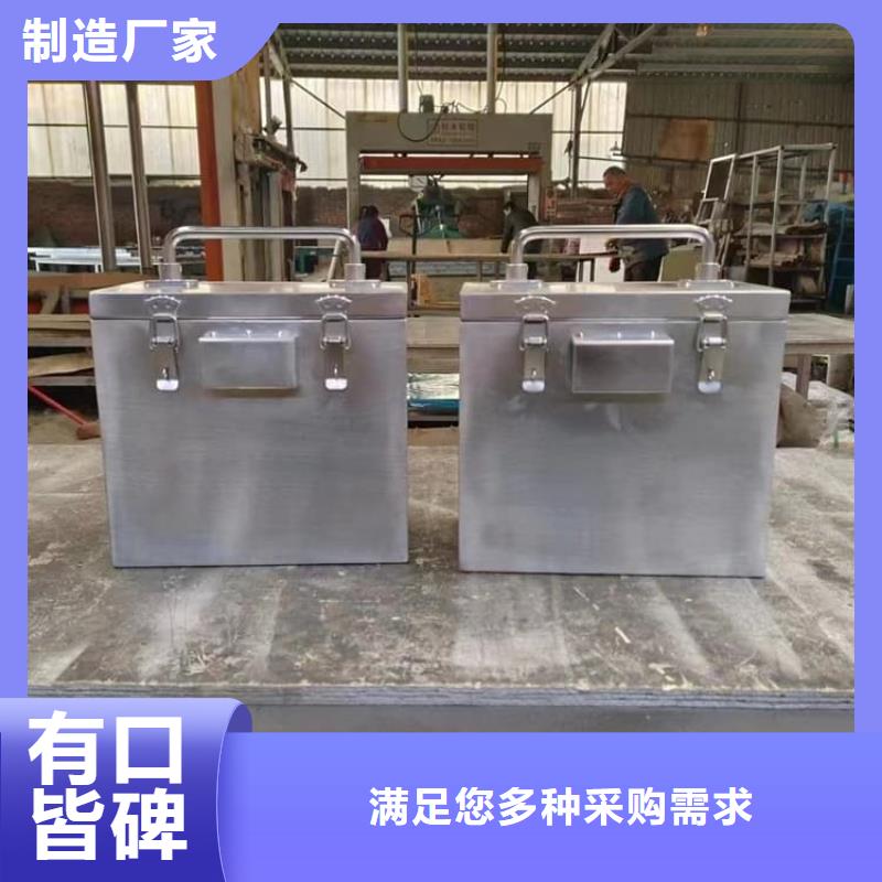 優(yōu)惠的不銹鋼防輻射鉛箱廠家