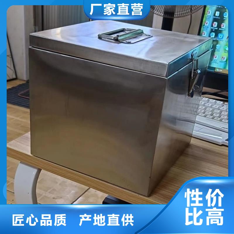 放射源轉(zhuǎn)運鉛箱企業(yè)-好品質(zhì)