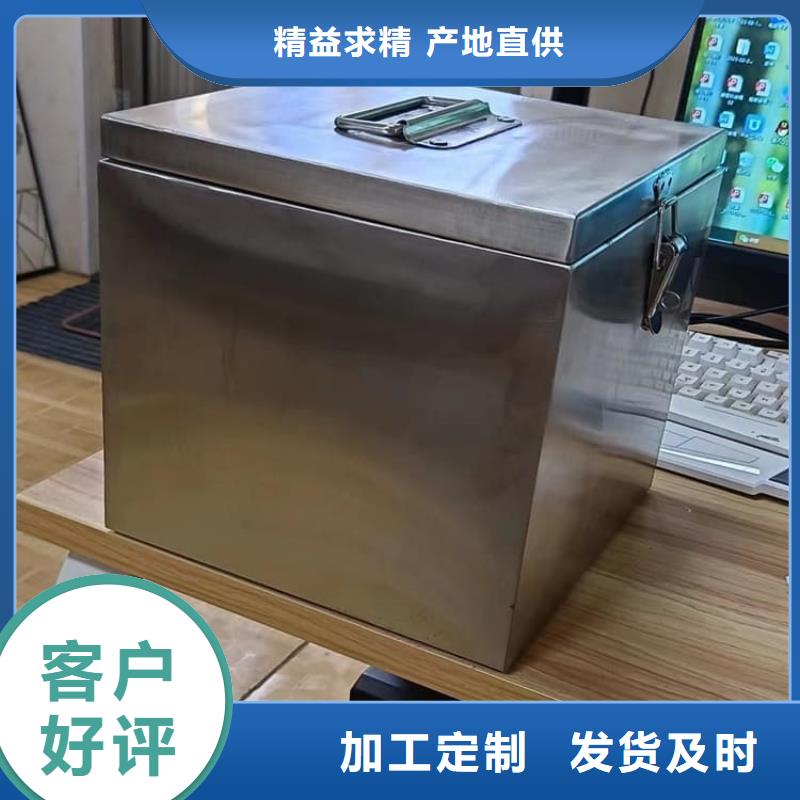 屏蔽放射源鉛箱質量保證