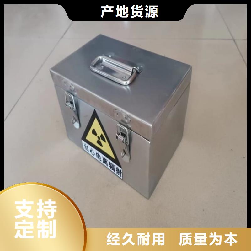 質(zhì)量可靠的10升鉛防護(hù)鉛箱公司