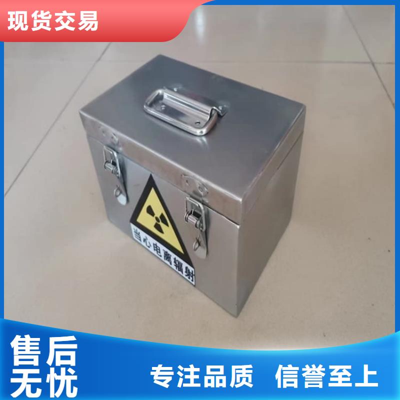 放射性廢物衰變箱質(zhì)量好發(fā)貨快