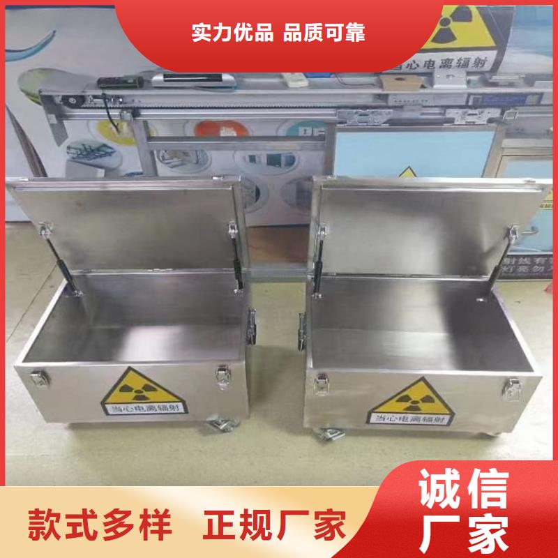 輻射物品存放鉛箱市場報價