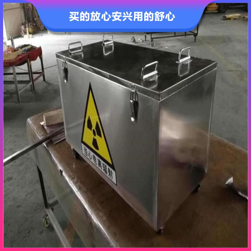 放射性物儲物鉛箱服務(wù)完善