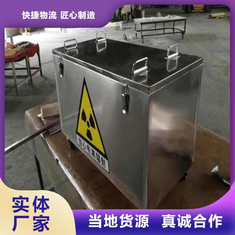 防輻射傳片鉛箱銷售