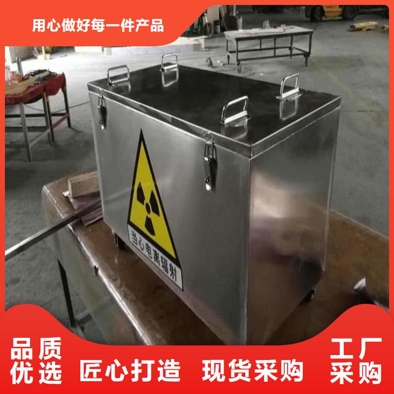 輻射廢物轉(zhuǎn)運(yùn)鉛箱批發(fā)生產(chǎn)基地