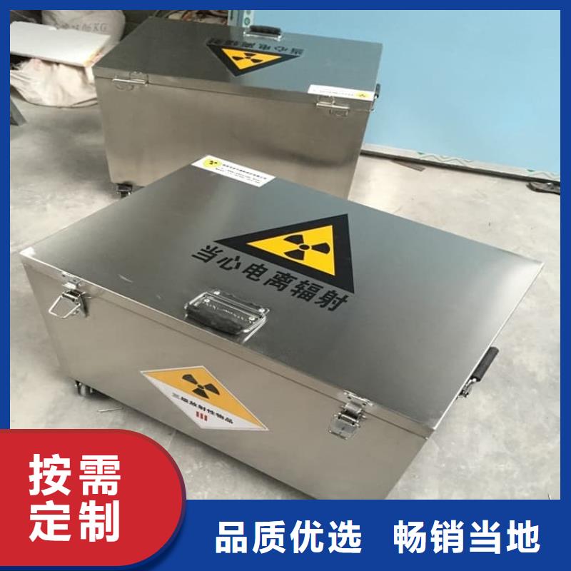 價格低的防護鉛罐現貨廠家