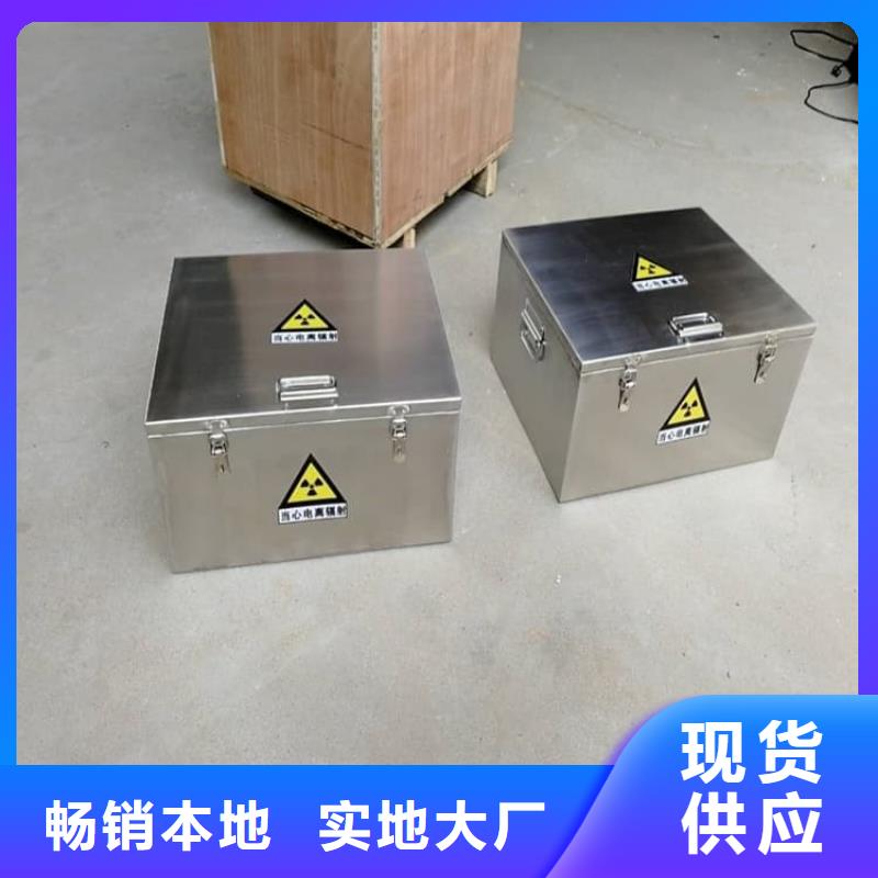 防護(hù)鉛桶鉛箱廠家，定制