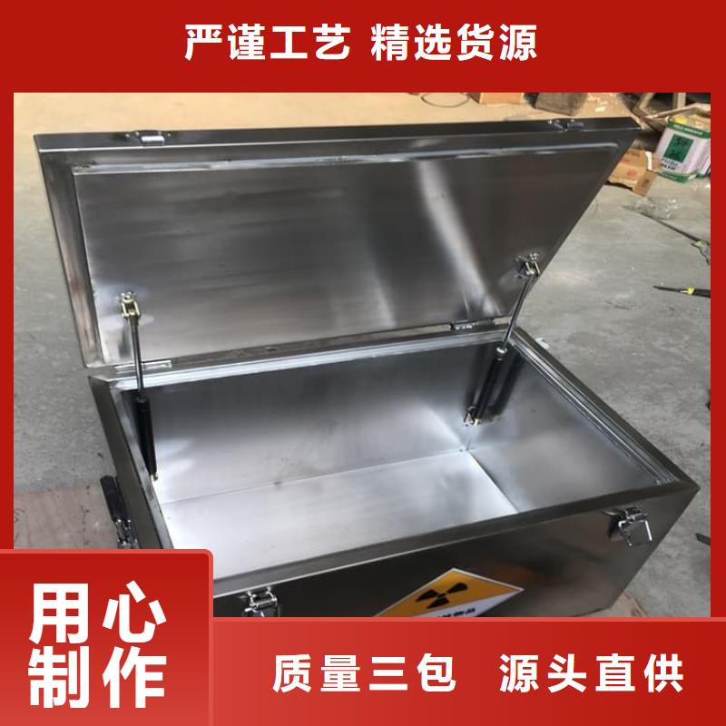 歡迎-不銹鋼防輻射鉛箱