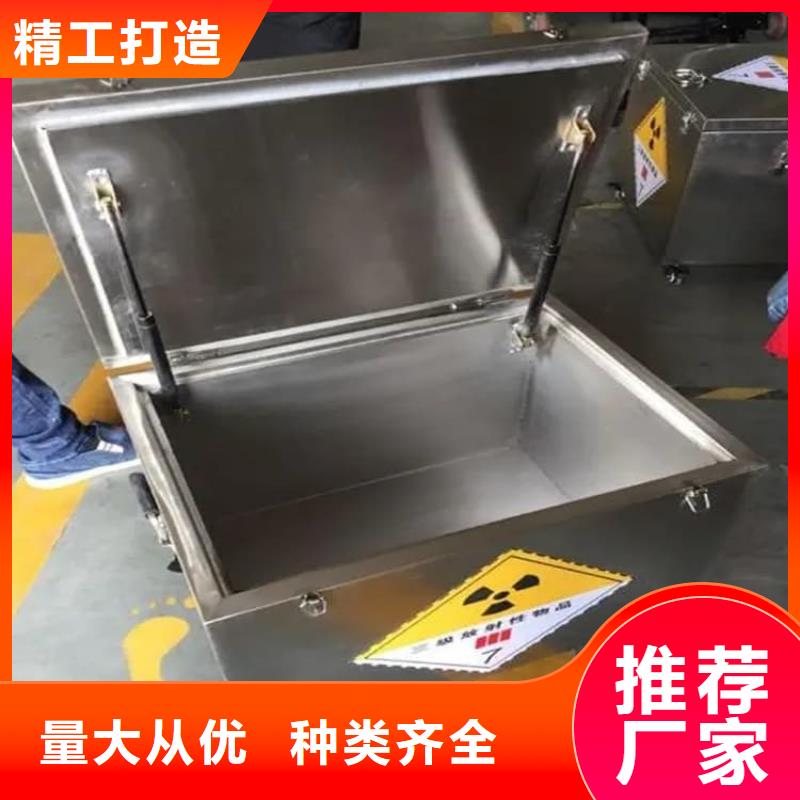 輻射廢物轉(zhuǎn)運(yùn)鉛箱批發(fā)生產(chǎn)基地