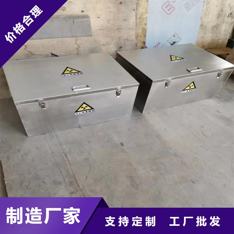 放射科射線防護鉛箱可隨時發(fā)貨
