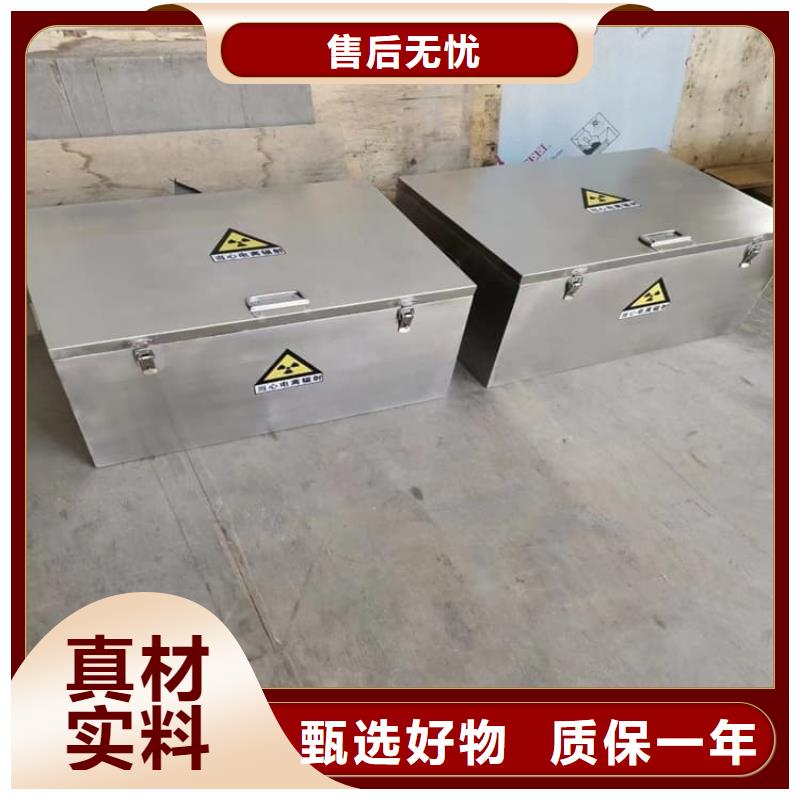 放射科射線防護(hù)鉛箱按需定制