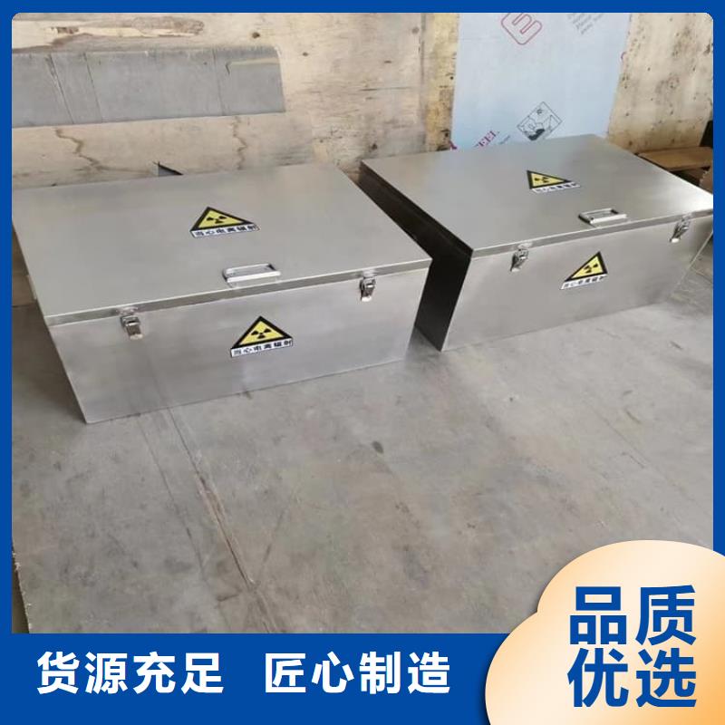 放射性物儲物鉛箱、放射性物儲物鉛箱價(jià)格