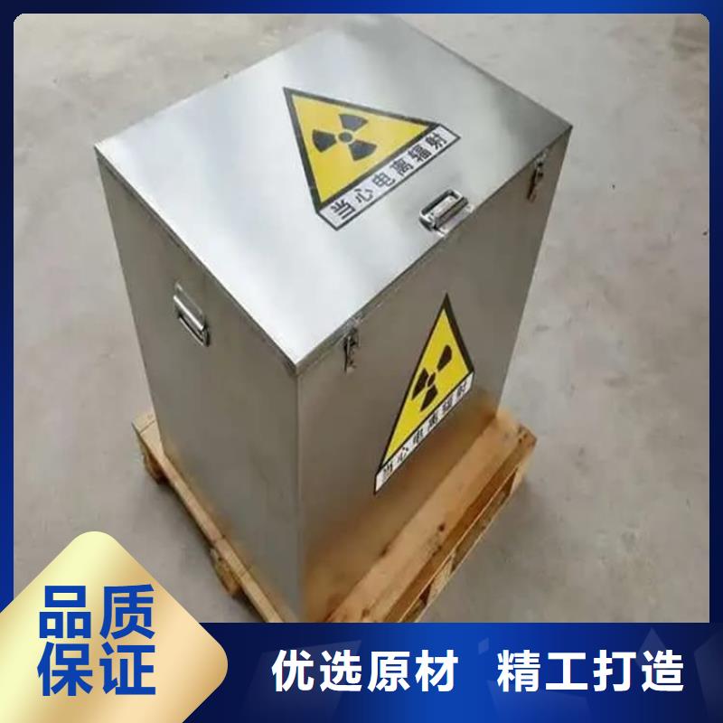 質(zhì)量可靠的10升鉛防護(hù)鉛箱公司