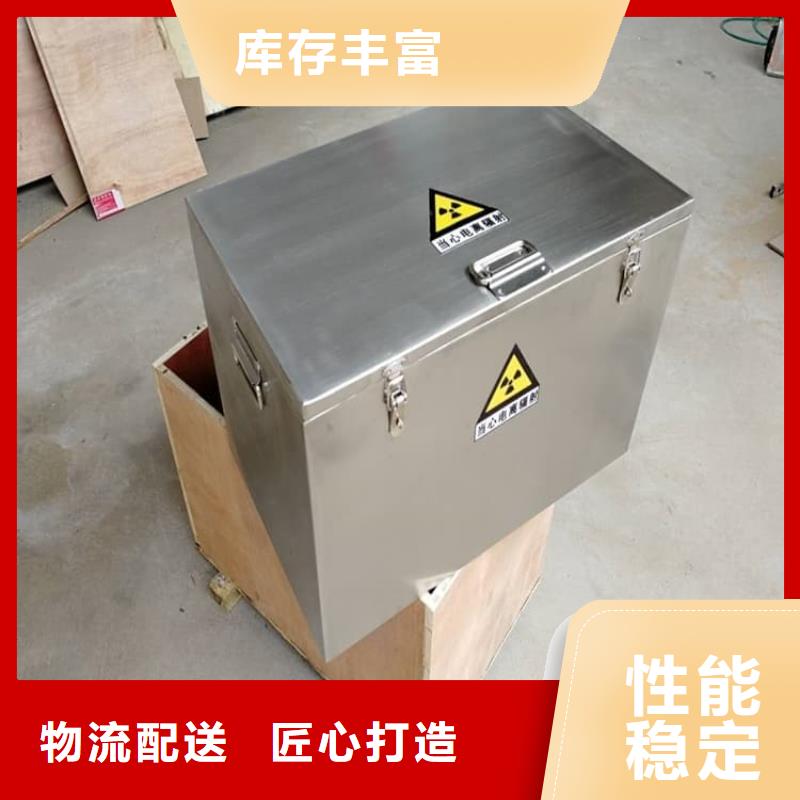 放射性廢物衰變箱-口碑