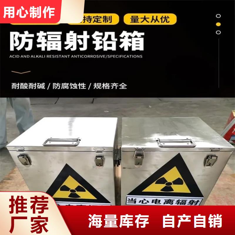 口碑好的鉛桶鉛盒銷售廠家