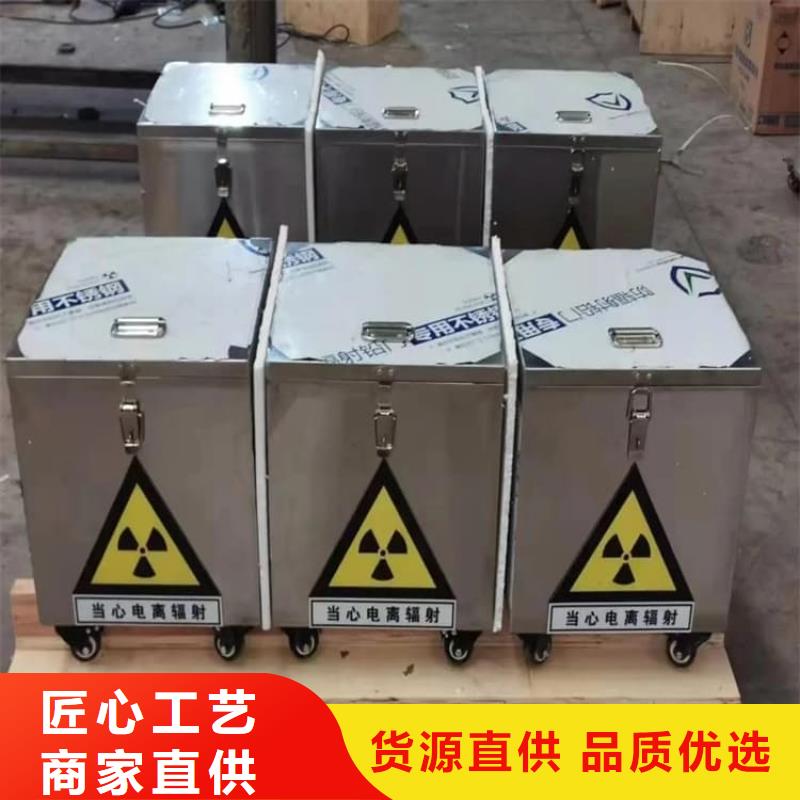 放射性廢物衰變箱_誠信為本