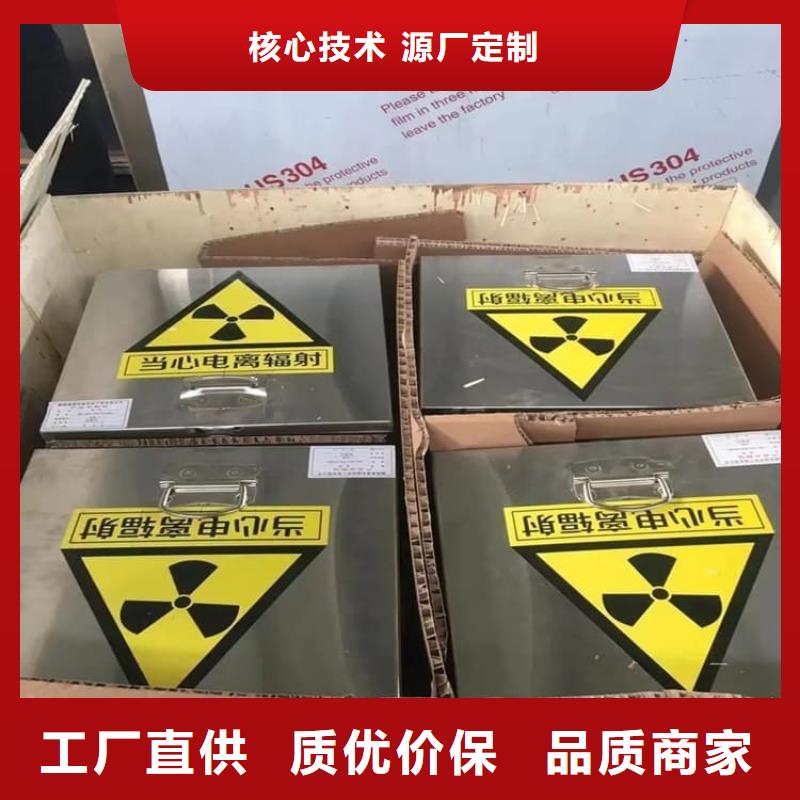防护铅桶铅箱_防护铅桶铅箱生产厂家