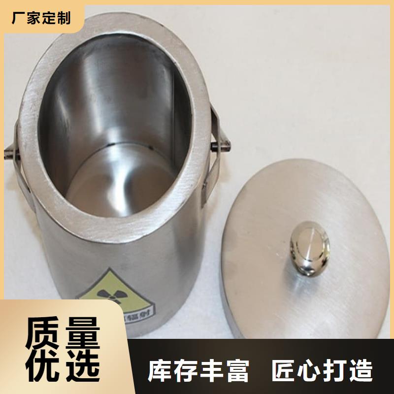 25升暫存防護(hù)鉛箱大廠家才可靠