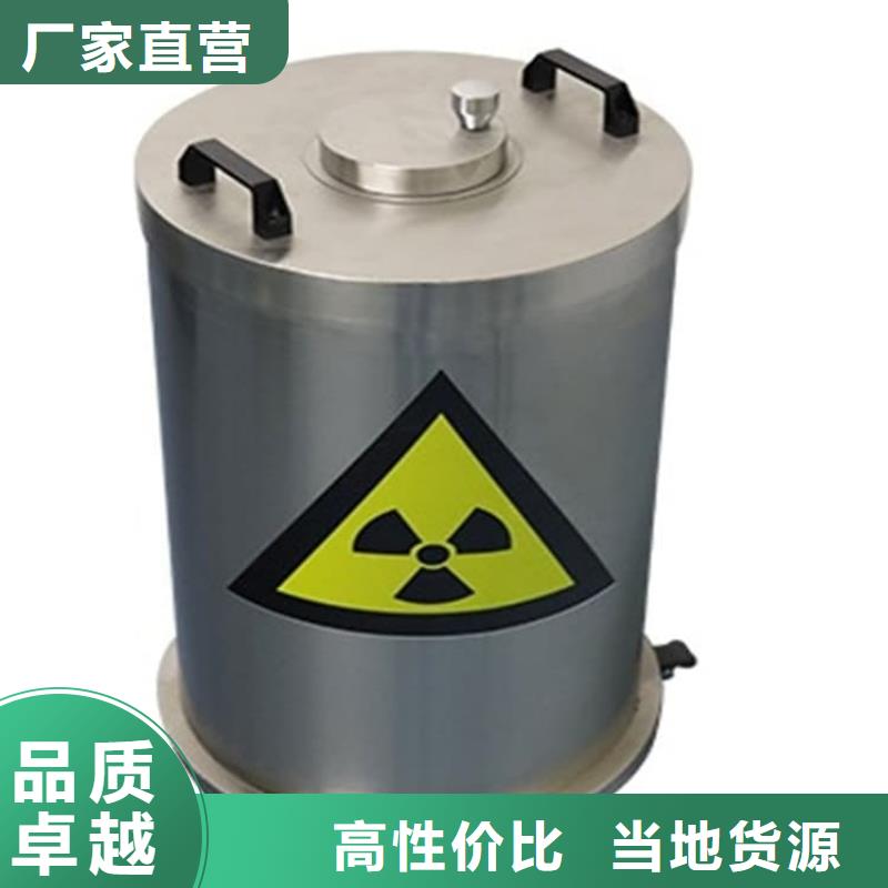 支持定制的防輻射防廢水鉛箱生產(chǎn)廠家