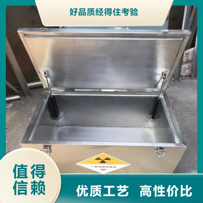 定制放射科射線防護鉛箱_優(yōu)質(zhì)廠家