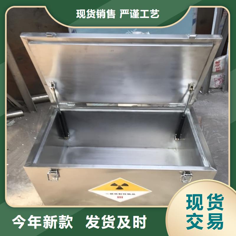 銷(xiāo)售放射廢物儲(chǔ)存鉛防護(hù)鉛箱的本地廠家