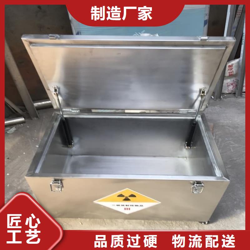 射線(xiàn)防護(hù)儲(chǔ)物鉛箱-值得信任