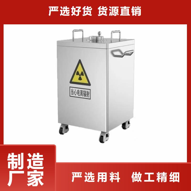 輻射物品儲存鉛箱定制廠家