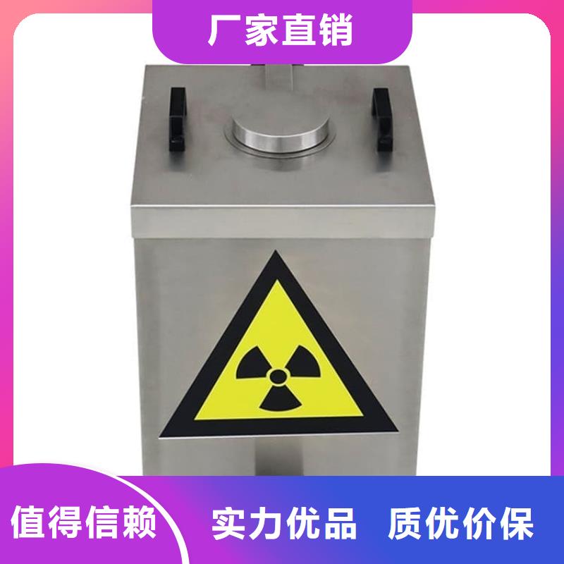 放射性廢物衰變箱優(yōu)質(zhì)廠家