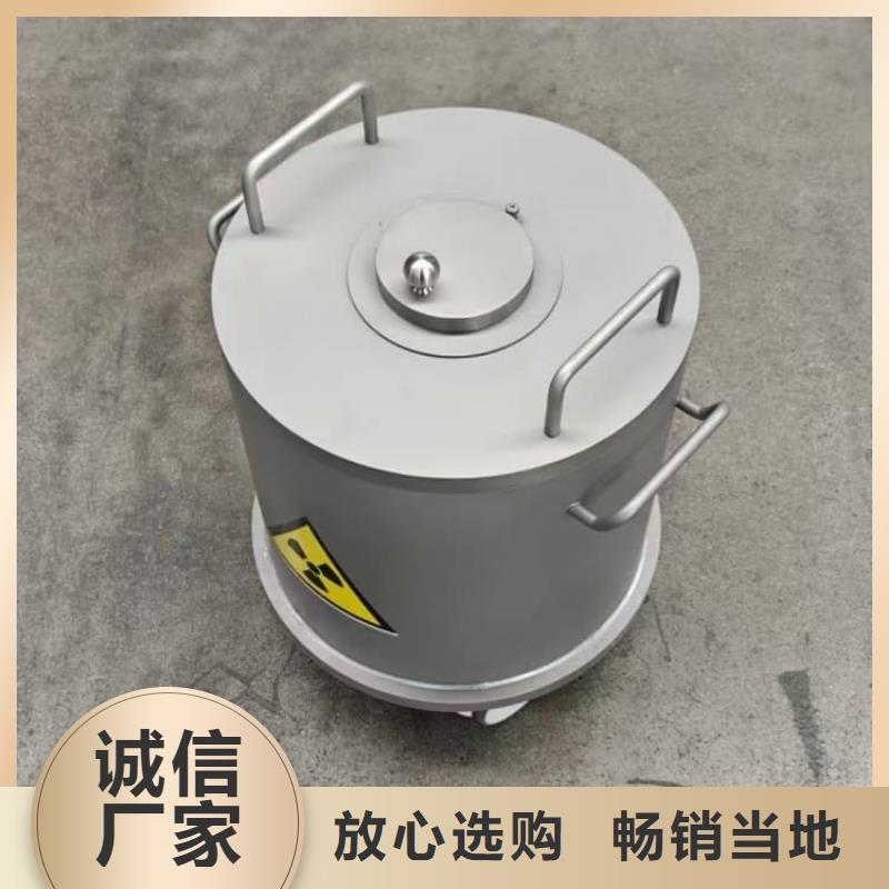找工業(yè)射線(xiàn)防護(hù)儲(chǔ)存鉛箱全國(guó)統(tǒng)一價(jià)