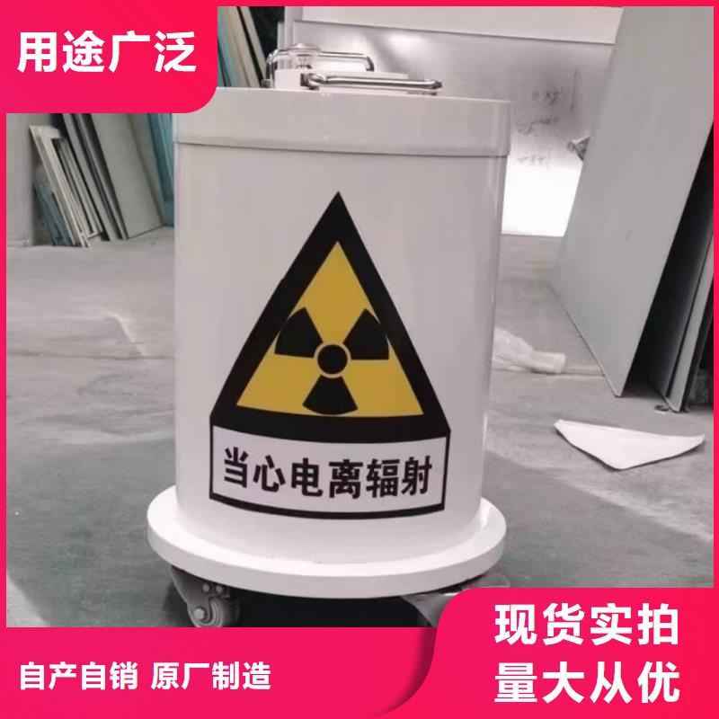 25升暫存防護(hù)鉛箱性價(jià)比高