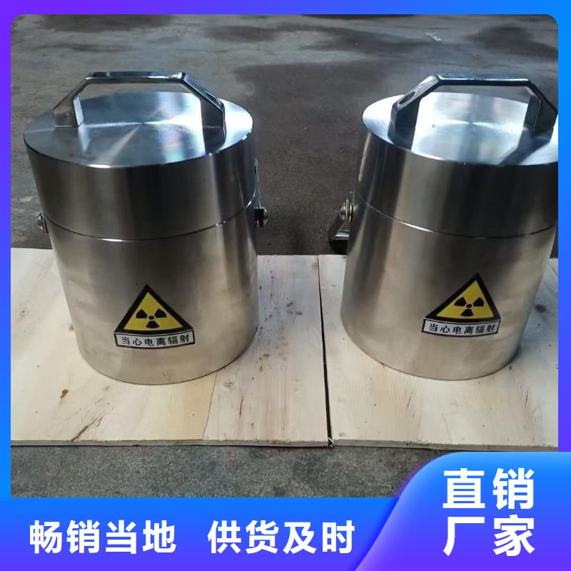 屏蔽放射源鉛箱價(jià)格