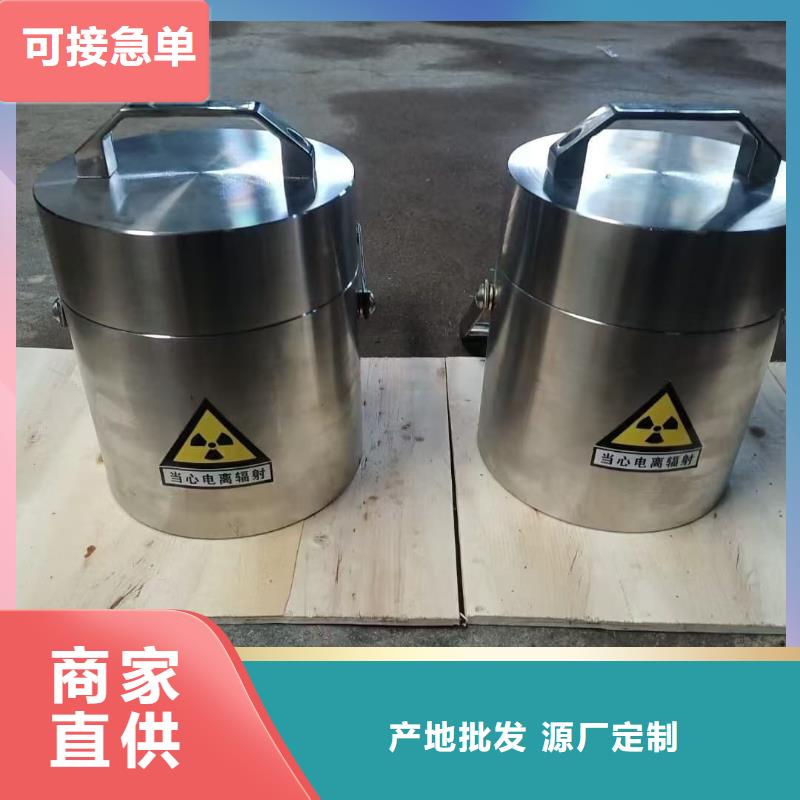 質(zhì)量可靠的10升鉛防護(hù)鉛箱公司