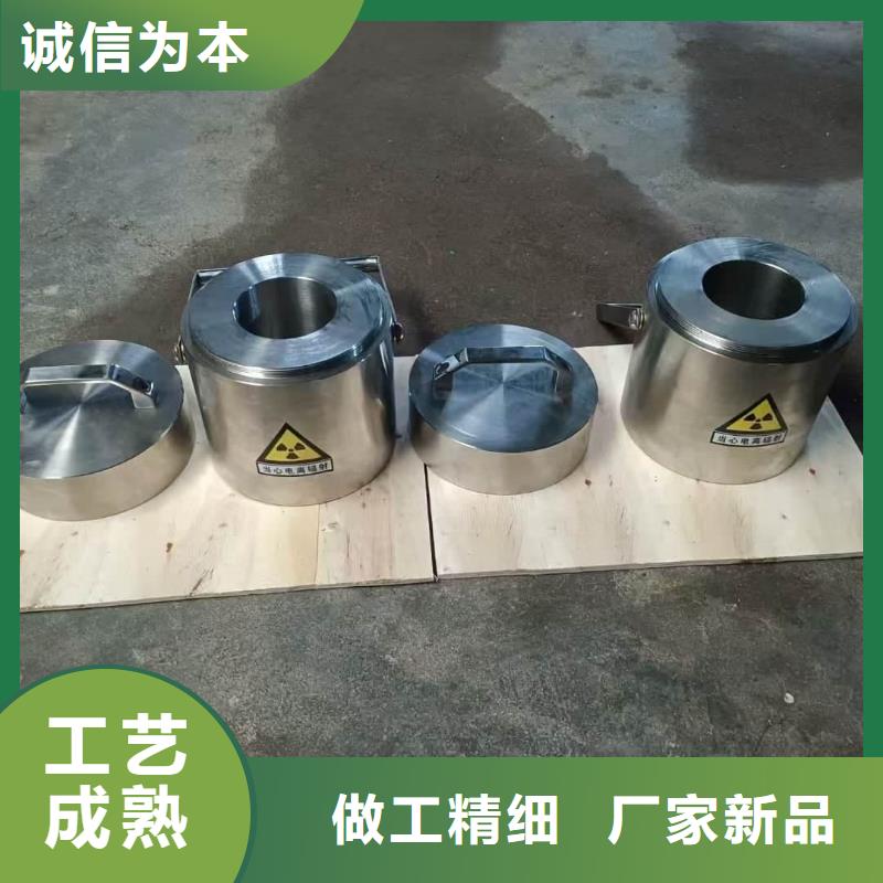 放射性物儲物鉛箱服務(wù)完善