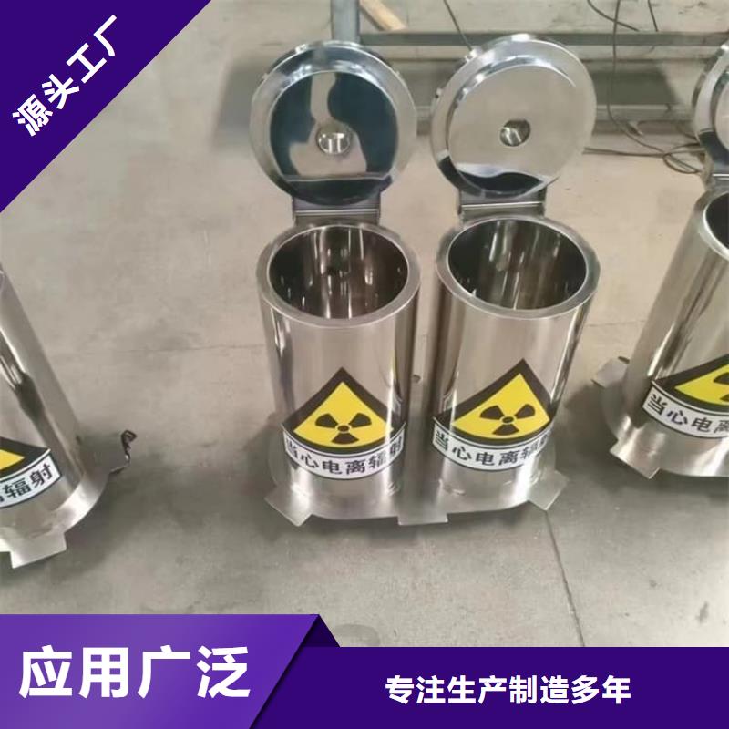 :放射源轉(zhuǎn)運(yùn)鉛箱供應(yīng)商