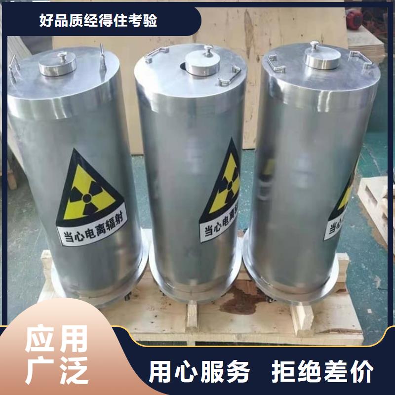 規(guī)格齊全的國標1#純鉛箱公司