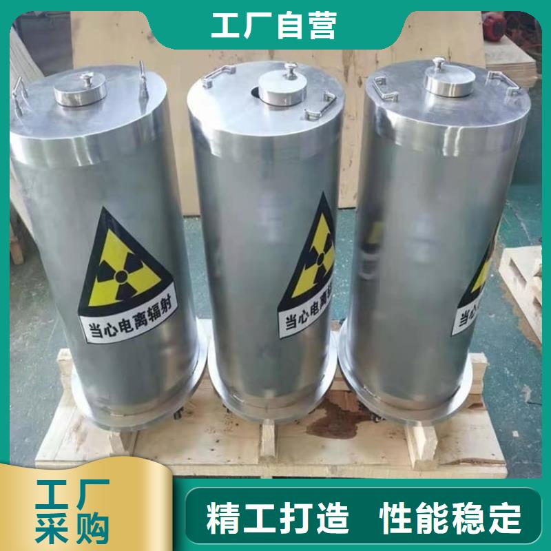 誠(chéng)信的輻射廢物轉(zhuǎn)運(yùn)鉛箱廠家