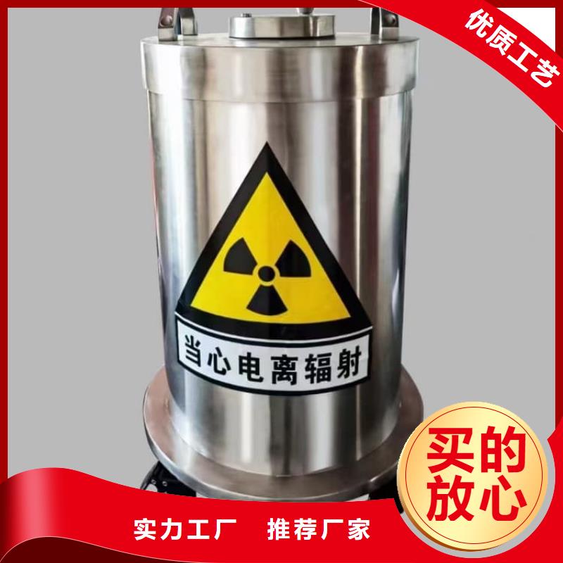 辐射废物转运铅箱厂家供应