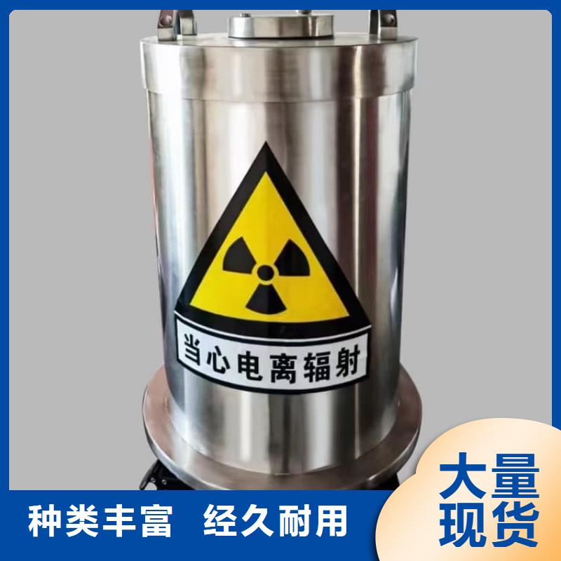 25升暫存防護(hù)鉛箱大廠家才可靠