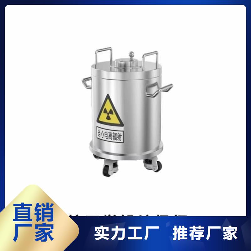 防護鉛桶鉛箱品牌廠家
