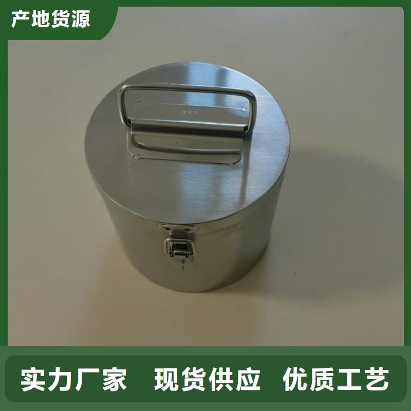 屏蔽放射源鉛箱質量保證