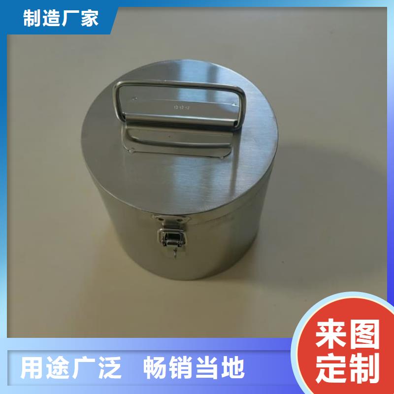 放射源轉(zhuǎn)運鉛箱、放射源轉(zhuǎn)運鉛箱廠家-誠信經(jīng)營