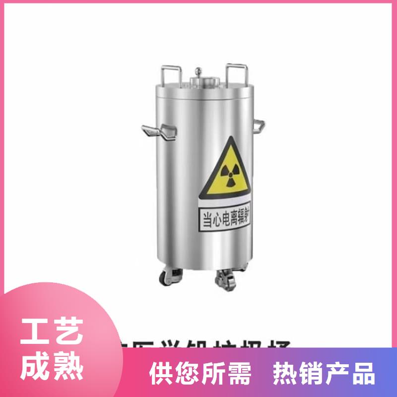 供應(yīng)放射源輻射防護(hù)鉛箱的公司