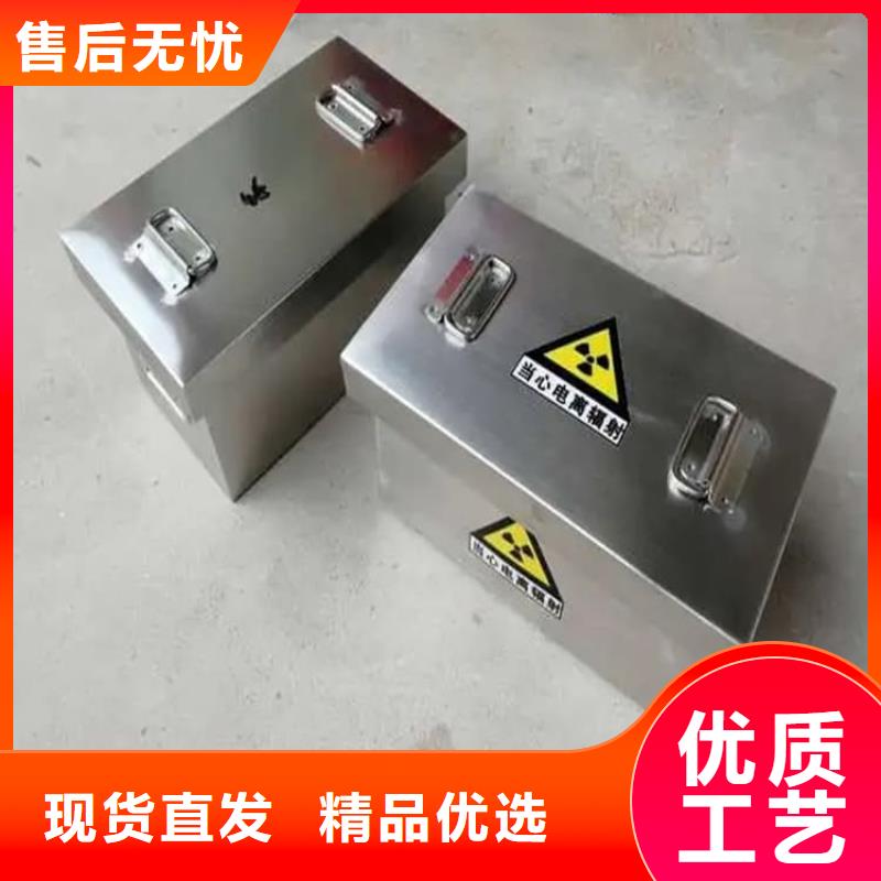工業(yè)射線防護儲存鉛箱介紹